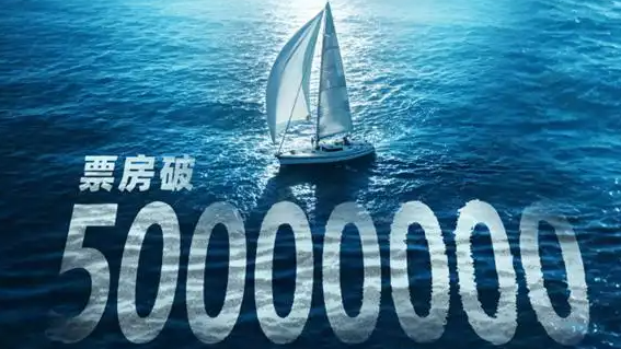 一部老片为何17年后在中国卖了5000万热搜配图