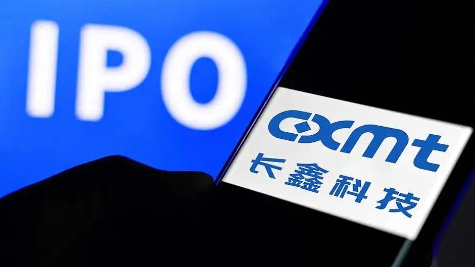 长鑫科技 中国市值最大上市公司热搜配图